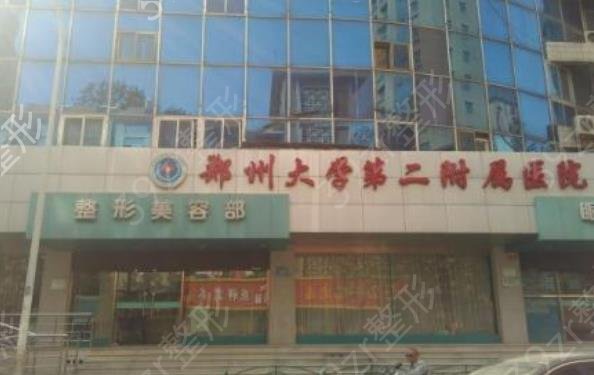 ֣������ǰ����˫��ƤҽԺ�Ƽ�