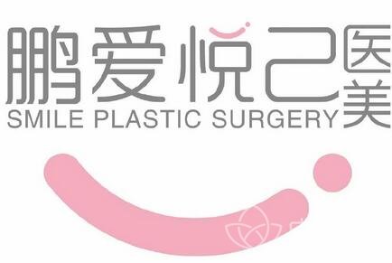 成都鹏爱悦己正规吗