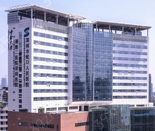 ���ڹ�������ҽԺ����ǰʮ