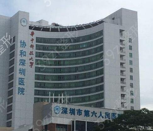 ���ڹ�������ҽԺ����ǰʮ