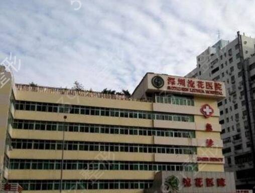 ���ڹ�������ҽԺ����ǰʮ