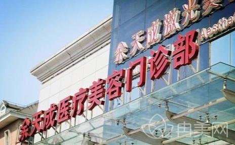 �Ϻ������ĸ�˫��Ƥ��ҽԺ