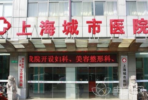 �Ϻ�ȥ�۴�ȥ�ļ�ҽԺ��