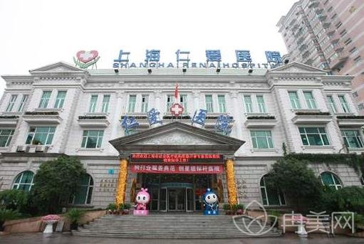 �Ϻ������ӳ�����ҽԺ����ǰ��