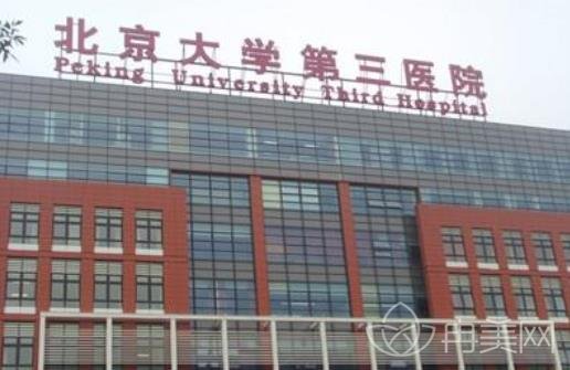 ��������ǰ5��������ҽԺ����&amp