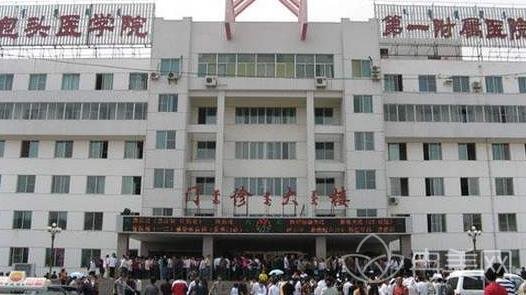 包头一附院整形科怎么样