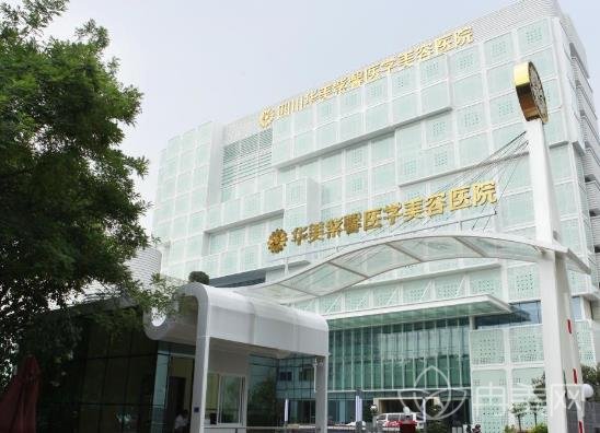 �ɶ������ĸ�˫��ƤҽԺ