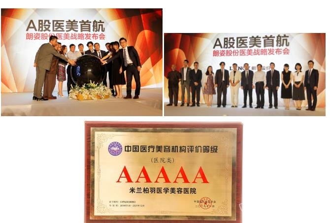 �ɶ������ĸ�˫��ƤҽԺ