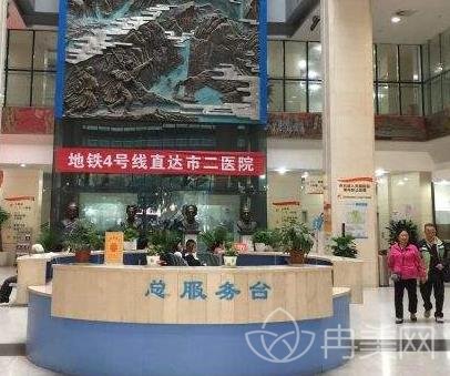 �ɶ��еڶ�����ҽԺ����˫��Ƥ����