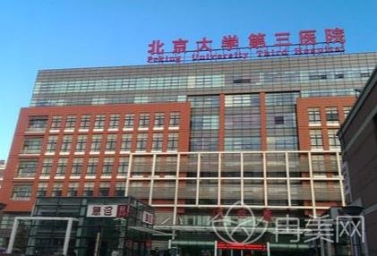 ������ұ�����ǰ������ҽԺ