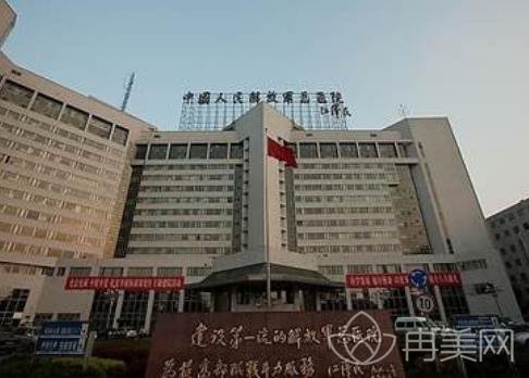 ����301ҽԺ���ο�ҽ��˭����