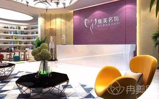 北京集美名媛医疗美容诊所价格表公布惊喜一夏