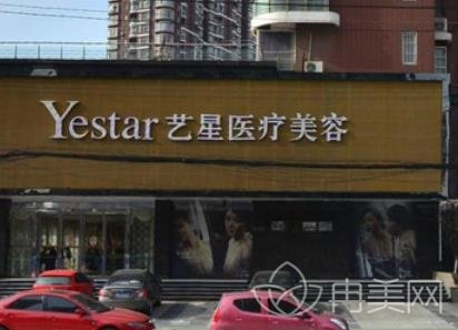 ����ʮ����������ҽԺ������