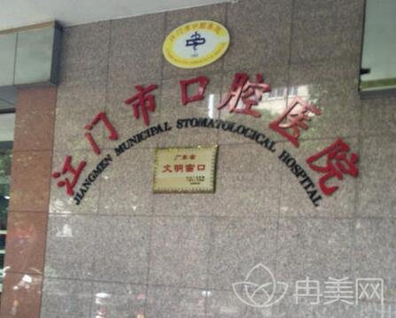 �����п�ǻҽԺ�ǹ���ҽԺ��