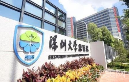 深圳整形三甲医院汇总_深圳三甲整形医院有哪些