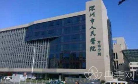 深圳整形三甲医院汇总_深圳三甲整形医院有哪些
