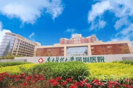 深圳整形三甲医院汇总_深圳三甲整形医院有哪些
