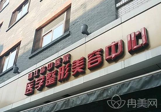 浙江省中医院医学整形美容做鼻子多少钱