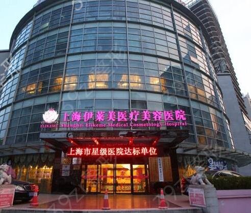 上海做磨骨性价比高的医院都在这