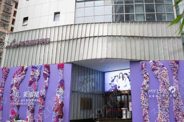 上海做磨骨性价比高的医院都在这