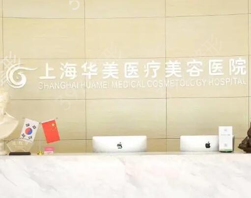 上海做磨骨性价比高的医院都在这