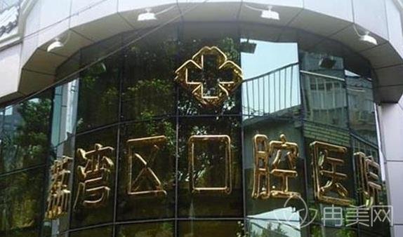 ��������ǻҽԺ�ǹ���ҽԺ��