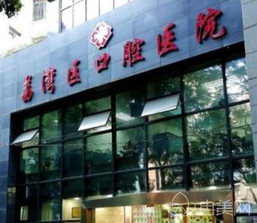 ��������ǻҽԺ�ǹ���ҽԺ��