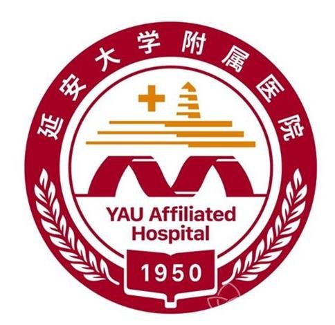 延安大学附属医院整形科怎么样