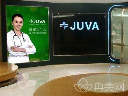 ����ŷ������ҽԺ��ô��