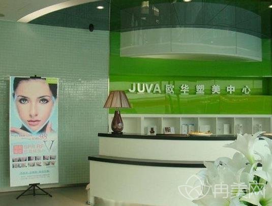 ����ŷ������ҽԺ��ô��