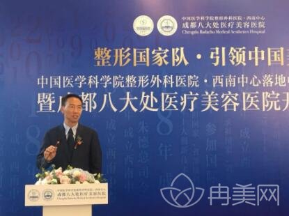 成都八大处和北京是一家吗_价目表_是正规公立医院