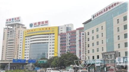 武警广东总队医院烧伤整形科收费贵吗