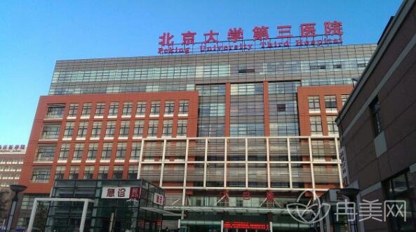 ��ҽ��Ժ���������ô��