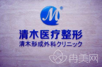 北京清木医疗美容价格表2022来袭