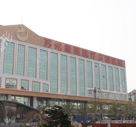 苏州整形医院排行榜全新上线