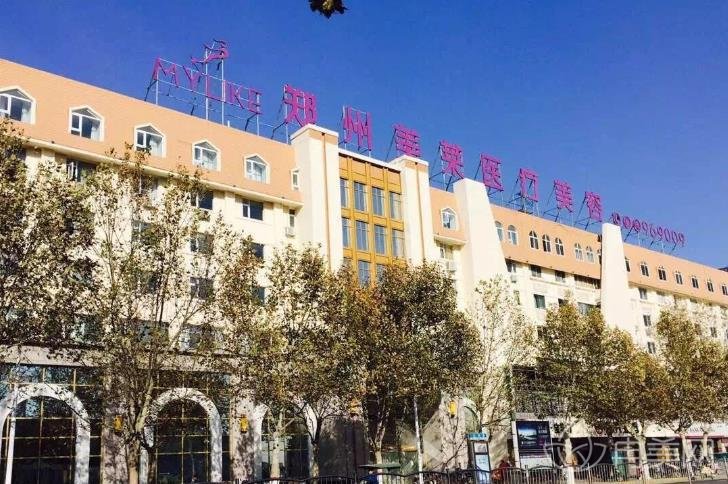 郑州华领和美莱哪个好