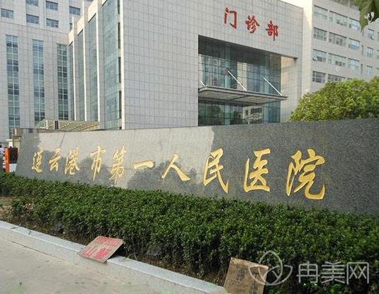 ���Ƹ��е�һ����ҽԺ����������ô��