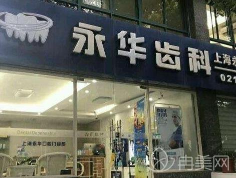 �Ϻ�������ǻҽԺ������ҽ����