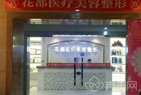 �ػʵ�����ҽԺ������ǰʮ������_�������μ����Ⱦ�ǰ��