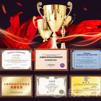 北京英煌医院是三甲吗