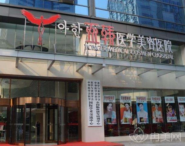 长沙亚韩整形医院是正规医院吗
