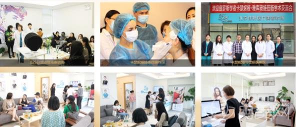 北京佳妍医疗美容诊所怎么样