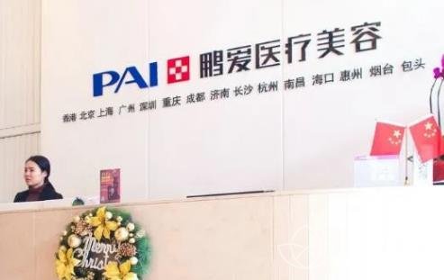 �Ϻ�����ҽԺ������ǰʮ��ʱ����