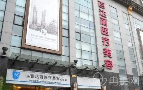 �Ϻ�����ҽԺ������ǰʮ��ʱ����