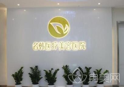 ��������ҽԺ��ô��