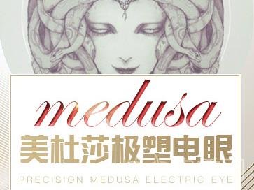 成都米兰柏羽医美评价怎么样