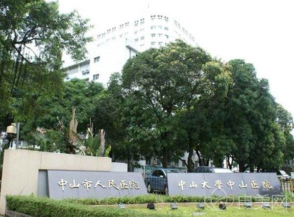 ��ɽ������ҽԺ���ο���ô��