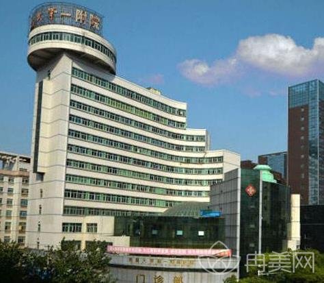 �ϲ���ѧ��һ����ҽԺ�������ݿƺò���(ͼ)_�۸��һ��չʾ