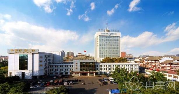 �����ڶ�����ҽԺ���ο���ô��