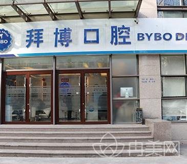 �ݲ���ǻ������ҽԺ��